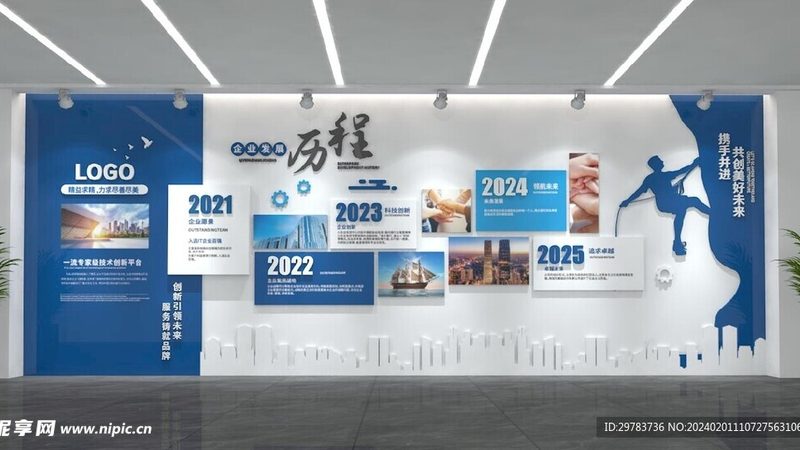 会展搭建项目清单明细：揭秘搭建背后的关键要素