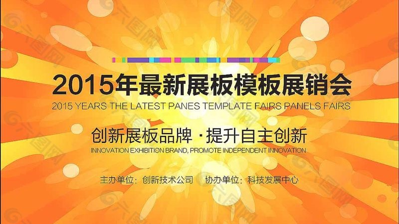 上海活动搭建与展览搭建：本质区别与关键要素**
