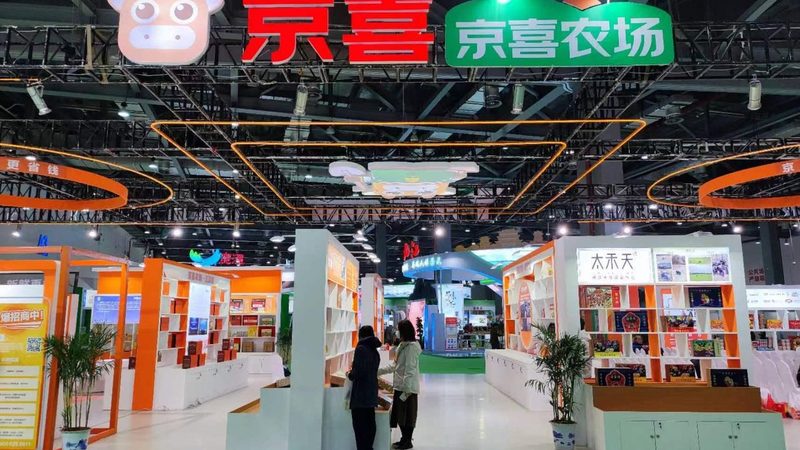 新店开业庆典：一场成功的策划方案与流程解析