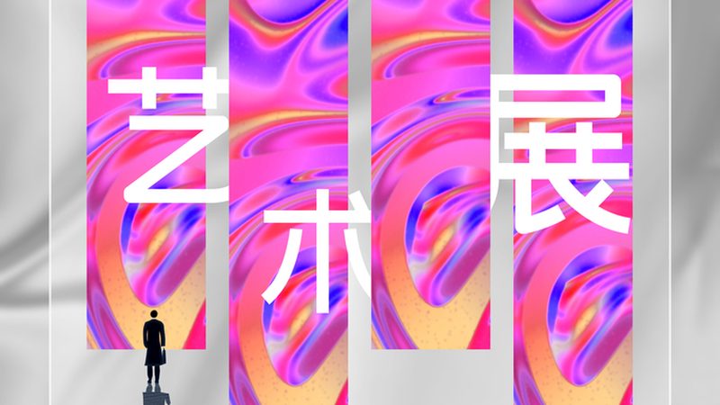 上海广告制作材质报价：揭秘材质选择背后的逻辑